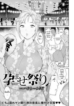 Doujin-Lc- อ่าน โดจิน มังฮวา เกาหลี ญี่ปุ่น จีน แปลไทย ห้องน้ำหลังเลิกเรียน [Yuzuto Sen] ตอนที่ 1 2 3 4 5 6 7 8 9 10 11 12 13 14 ฟรี ไม่มีโฆษณา อ่าน โดจิน Manhwa เกาหลี ญี่ปุ่น จีน เรามีครบ คัดมาให้เน้นๆ โดจิน 18+ รับประกันความฟินโดย  Doujin Lc