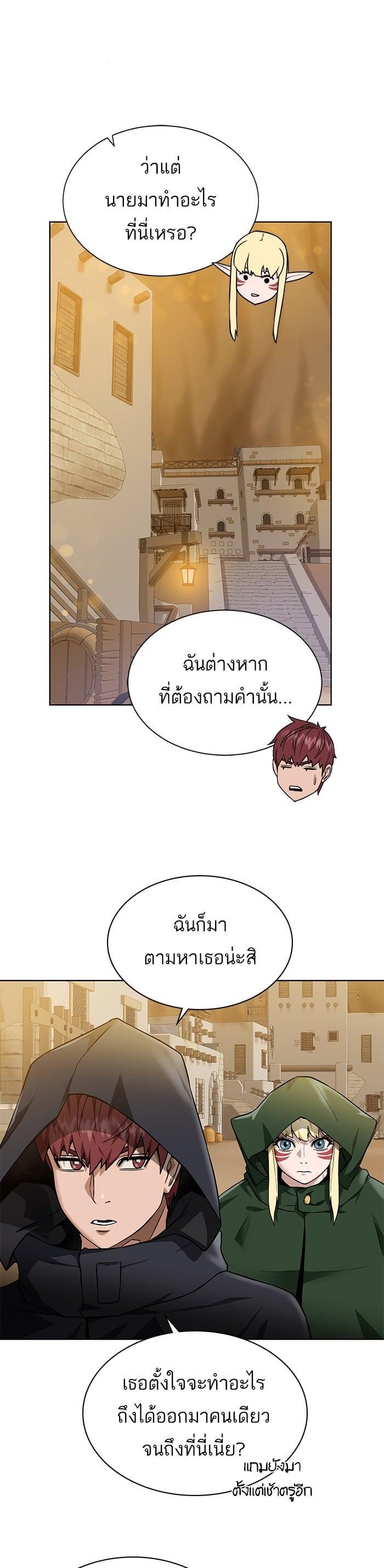 Manga-lc-com อ่านมังงะ อ่านการ์ตูน ออนไลน์ ฟรี Dungeons and Artifacts ตอนที่ 1 2 3 4 5 6 7 8 9 10 11 12 13 14 ฟรี ไม่มีโฆษณา Manga-lc - อ่าน มังงะ อ่าน การ์ตูน ออนไลน์ อ่านมังงะ ฟรี