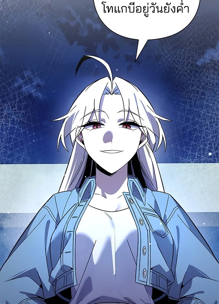 คืนแห่งโทแกบี ตอนที่ 22 รูปที่ 91
