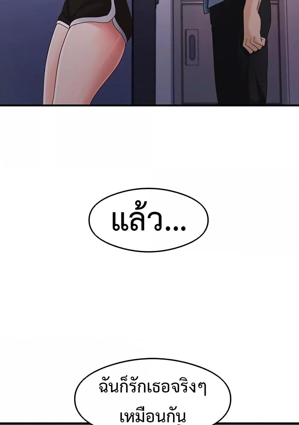 Doujin-Lc- อ่าน โดจิน มังฮวา เกาหลี ญี่ปุ่น จีน แปลไทย My Study Method ตอนที่ 1 2 3 4 5 6 7 8 9 10 11 12 13 14 ฟรี ไม่มีโฆษณา อ่าน โดจิน Manhwa เกาหลี ญี่ปุ่น จีน เรามีครบ คัดมาให้เน้นๆ โดจิน 18+ รับประกันความฟินโดย  Doujin Lc