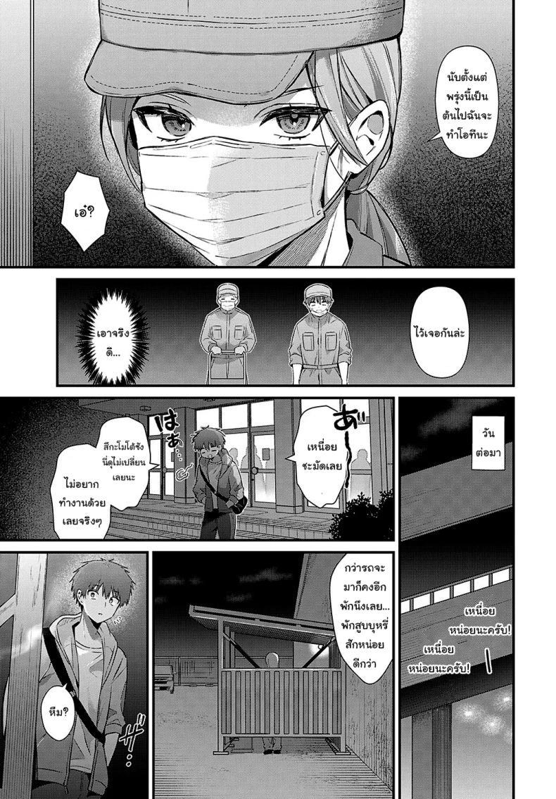 Doujin-Lc- อ่าน โดจิน มังฮวา เกาหลี ญี่ปุ่น จีน แปลไทย ไม่ได้น่ากลัวสักหน่อย [Mochida Koyubi] Tsukamoto-san no Yoru no Kao (COMIC Anthurium 2025-02) ตอนที่ 1 2 3 4 5 6 7 8 9 10 11 12 13 14 ฟรี ไม่มีโฆษณา อ่าน โดจิน Manhwa เกาหลี ญี่ปุ่น จีน เรามีครบ คัดมาให้เน้นๆ โดจิน 18+ รับประกันความฟินโดย  Doujin Lc