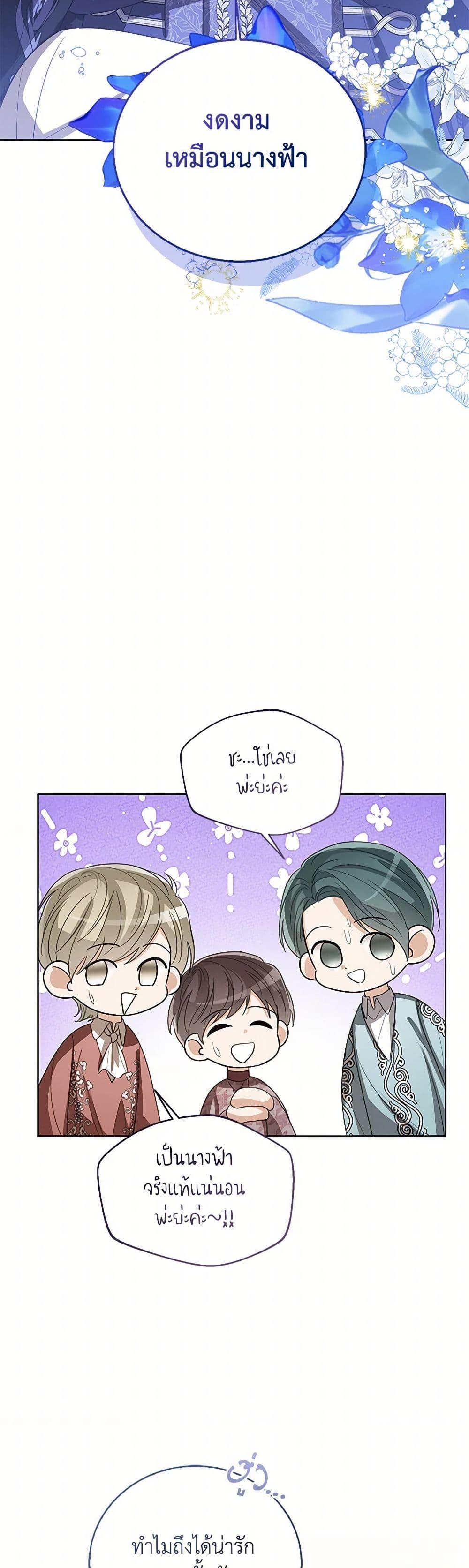 Manga-lc-com อ่านมังงะ อ่านการ์ตูน ออนไลน์ ฟรี Baby Princess Through the Status Window ตอนที่ 1 2 3 4 5 6 7 8 9 10 11 12 13 14 ฟรี ไม่มีโฆษณา Manga-lc - อ่าน มังงะ อ่าน การ์ตูน ออนไลน์ อ่านมังงะ ฟรี