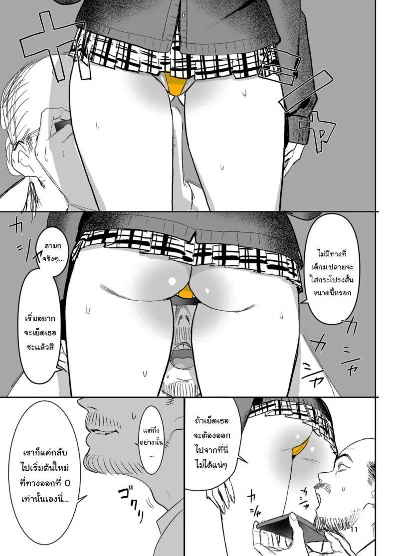 Doujin-Lc- อ่าน โดจิน มังฮวา เกาหลี ญี่ปุ่น จีน แปลไทย ทางออกหมายเลข 8 (Velzhe) ตอนที่ 1 2 3 4 5 6 7 8 9 10 11 12 13 14 ฟรี ไม่มีโฆษณา อ่าน โดจิน Manhwa เกาหลี ญี่ปุ่น จีน เรามีครบ คัดมาให้เน้นๆ โดจิน 18+ รับประกันความฟินโดย  Doujin Lc