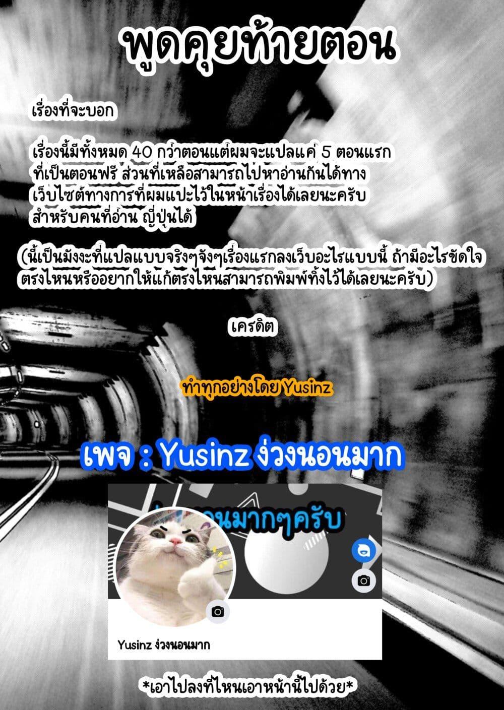 Manga-lc-com อ่านมังงะ อ่านการ์ตูน ออนไลน์ ฟรี Fui ni Arawareta Toshi no Hanareta Gimai no Hanashi ตอนที่ 1 2 3 4 5 6 7 8 9 10 11 12 13 14 ฟรี ไม่มีโฆษณา Manga-lc - อ่าน มังงะ อ่าน การ์ตูน ออนไลน์ อ่านมังงะ ฟรี