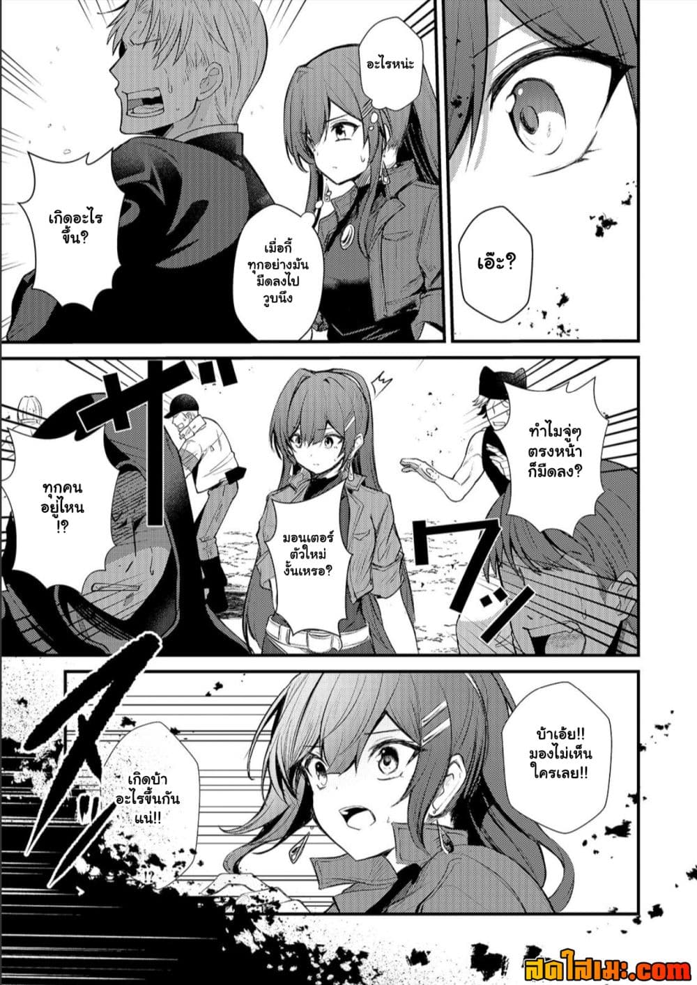 Manga-lc-com อ่านมังงะ อ่านการ์ตูน ออนไลน์ ฟรี Hai no Sekai wa Kami no me de Ayazuku ~Ore Dake mieru Status ตอนที่ 1 2 3 4 5 6 7 8 9 10 11 12 13 14 ฟรี ไม่มีโฆษณา Manga-lc - อ่าน มังงะ อ่าน การ์ตูน ออนไลน์ อ่านมังงะ ฟรี