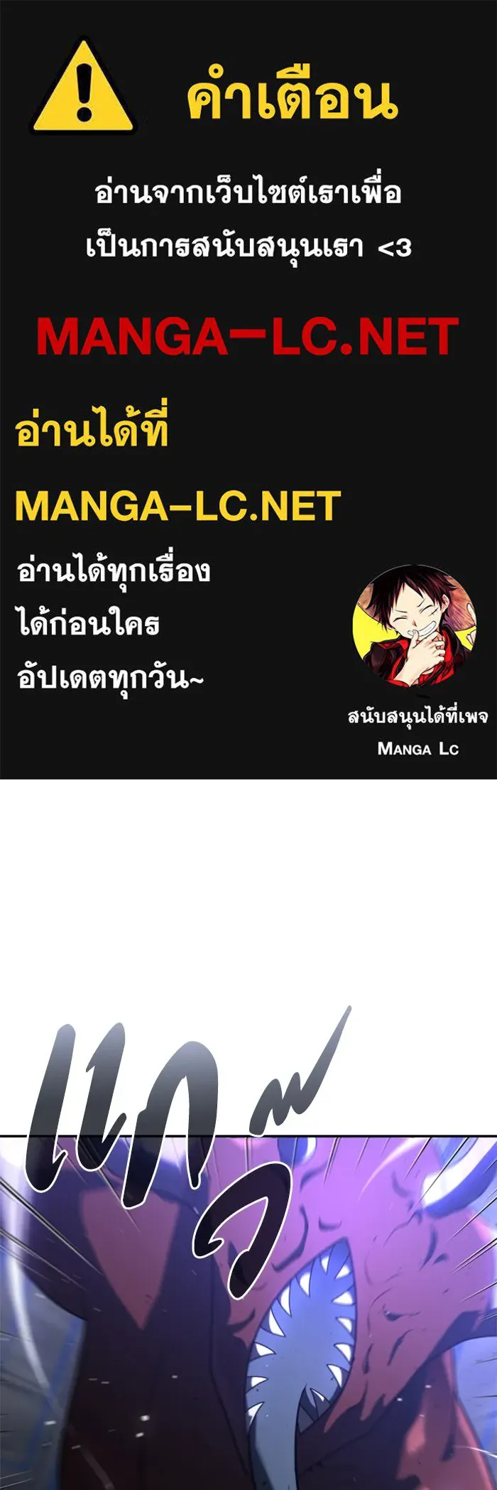 อดีตบอสหอคอย ตอนที่ 27 รูปที่ 1