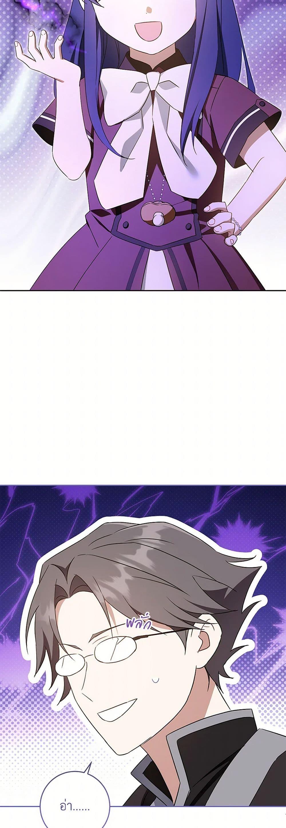 Manga-lc-com อ่านมังงะ อ่านการ์ตูน ออนไลน์ ฟรี Please Give Me the Pacifier ตอนที่ 1 2 3 4 5 6 7 8 9 10 11 12 13 14 ฟรี ไม่มีโฆษณา Manga-lc - อ่าน มังงะ อ่าน การ์ตูน ออนไลน์ อ่านมังงะ ฟรี