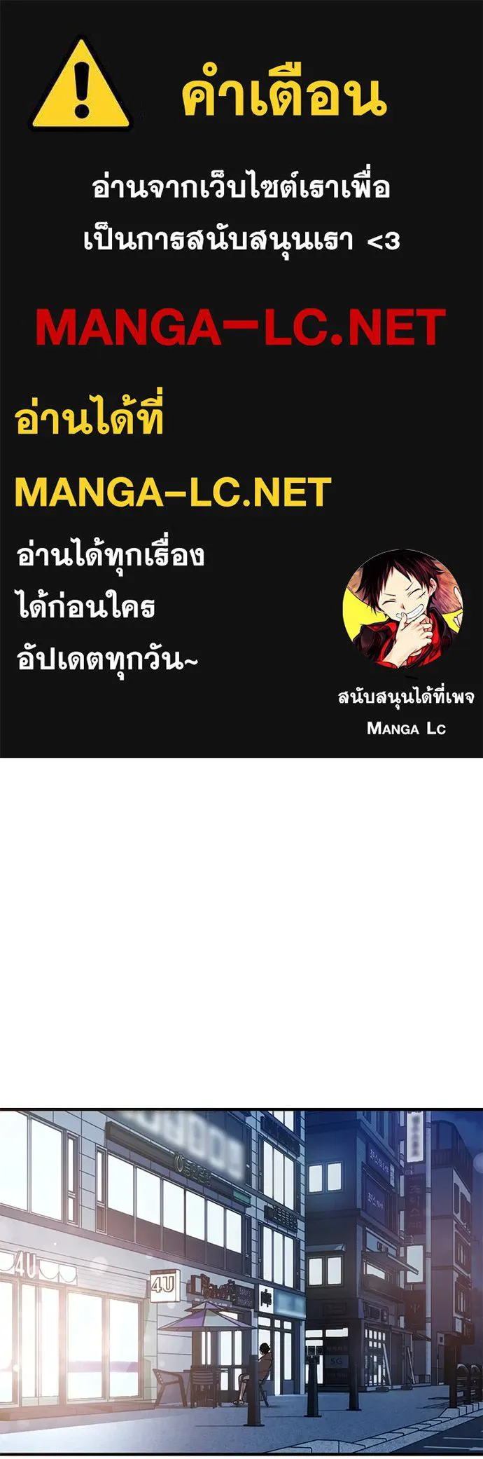 บันทึกรักลูกสาวเจ้าพ่อ ตอนที่ 38 รูปที่ 1