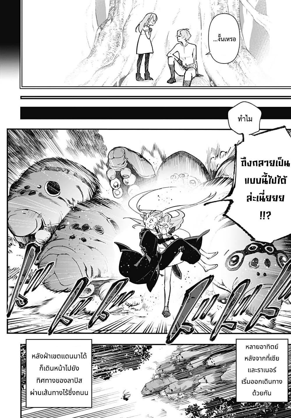 Manga-lc-com อ่านมังงะ อ่านการ์ตูน ออนไลน์ ฟรี Eiyuu Shoujo to Noroware no Ginki ตอนที่ 1 2 3 4 5 6 7 8 9 10 11 12 13 14 ฟรี ไม่มีโฆษณา Manga-lc - อ่าน มังงะ อ่าน การ์ตูน ออนไลน์ อ่านมังงะ ฟรี