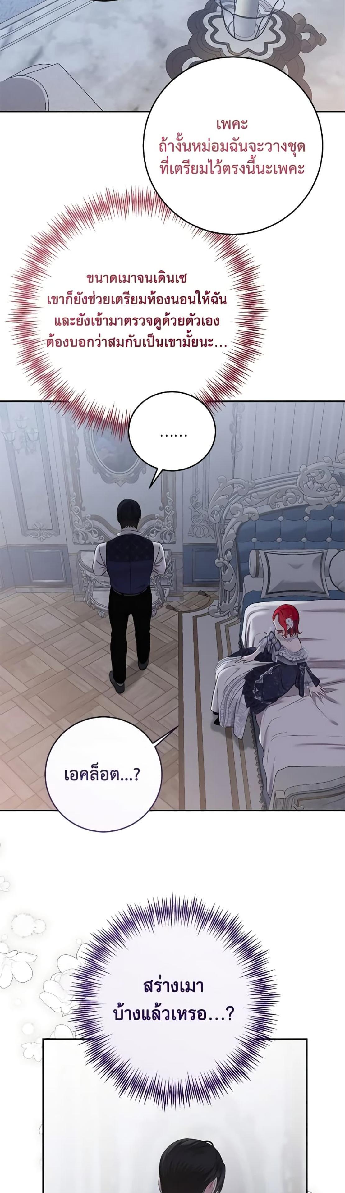Manga-lc-com อ่านมังงะ อ่านการ์ตูน ออนไลน์ ฟรี I Fell into a Reverse Harem Game! ตอนที่ 1 2 3 4 5 6 7 8 9 10 11 12 13 14 ฟรี ไม่มีโฆษณา Manga-lc - อ่าน มังงะ อ่าน การ์ตูน ออนไลน์ อ่านมังงะ ฟรี
