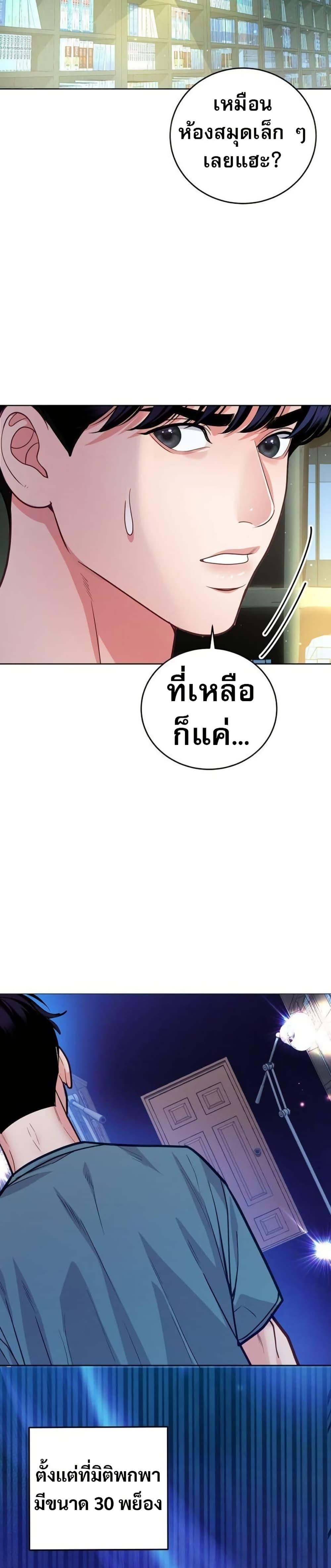 Manga-lc-com อ่านมังงะ อ่านการ์ตูน ออนไลน์ ฟรี An Extraordinary Lawyer’s Subspace ตอนที่ 1 2 3 4 5 6 7 8 9 10 11 12 13 14 ฟรี ไม่มีโฆษณา Manga-lc - อ่าน มังงะ อ่าน การ์ตูน ออนไลน์ อ่านมังงะ ฟรี
