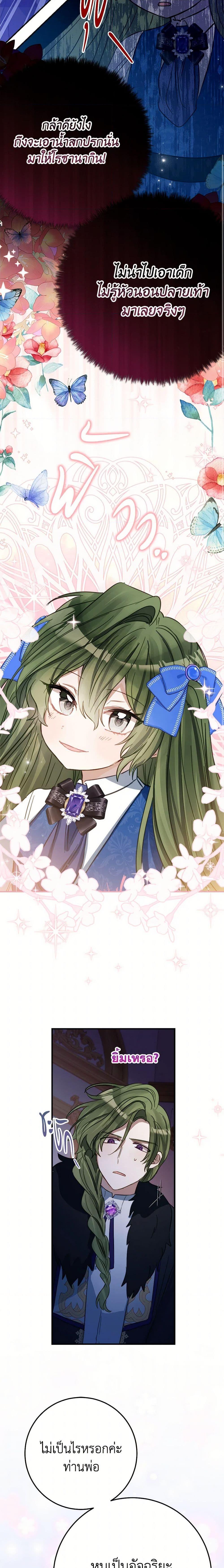 Manga-lc-com อ่านมังงะ อ่านการ์ตูน ออนไลน์ ฟรี The Doomed House’s Contract Daughter ตอนที่ 1 2 3 4 5 6 7 8 9 10 11 12 13 14 ฟรี ไม่มีโฆษณา Manga-lc - อ่าน มังงะ อ่าน การ์ตูน ออนไลน์ อ่านมังงะ ฟรี