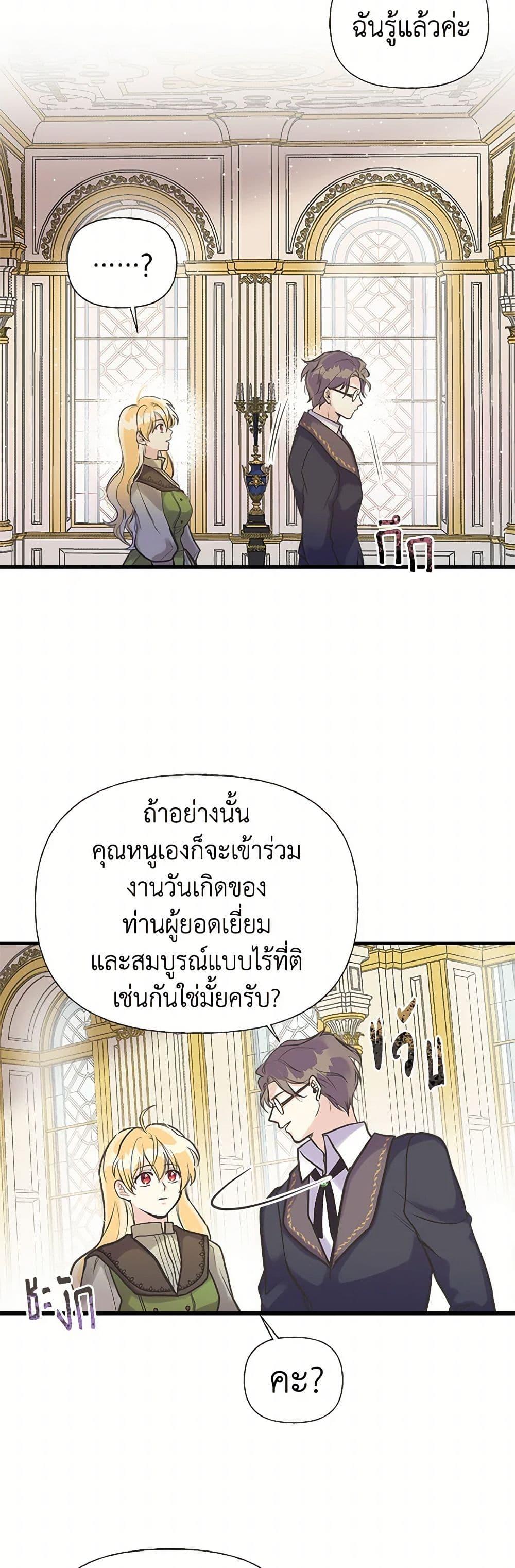 Manga-lc-com อ่านมังงะ อ่านการ์ตูน ออนไลน์ ฟรี My Sister Picked up the Male Lead ตอนที่ 1 2 3 4 5 6 7 8 9 10 11 12 13 14 ฟรี ไม่มีโฆษณา Manga-lc - อ่าน มังงะ อ่าน การ์ตูน ออนไลน์ อ่านมังงะ ฟรี