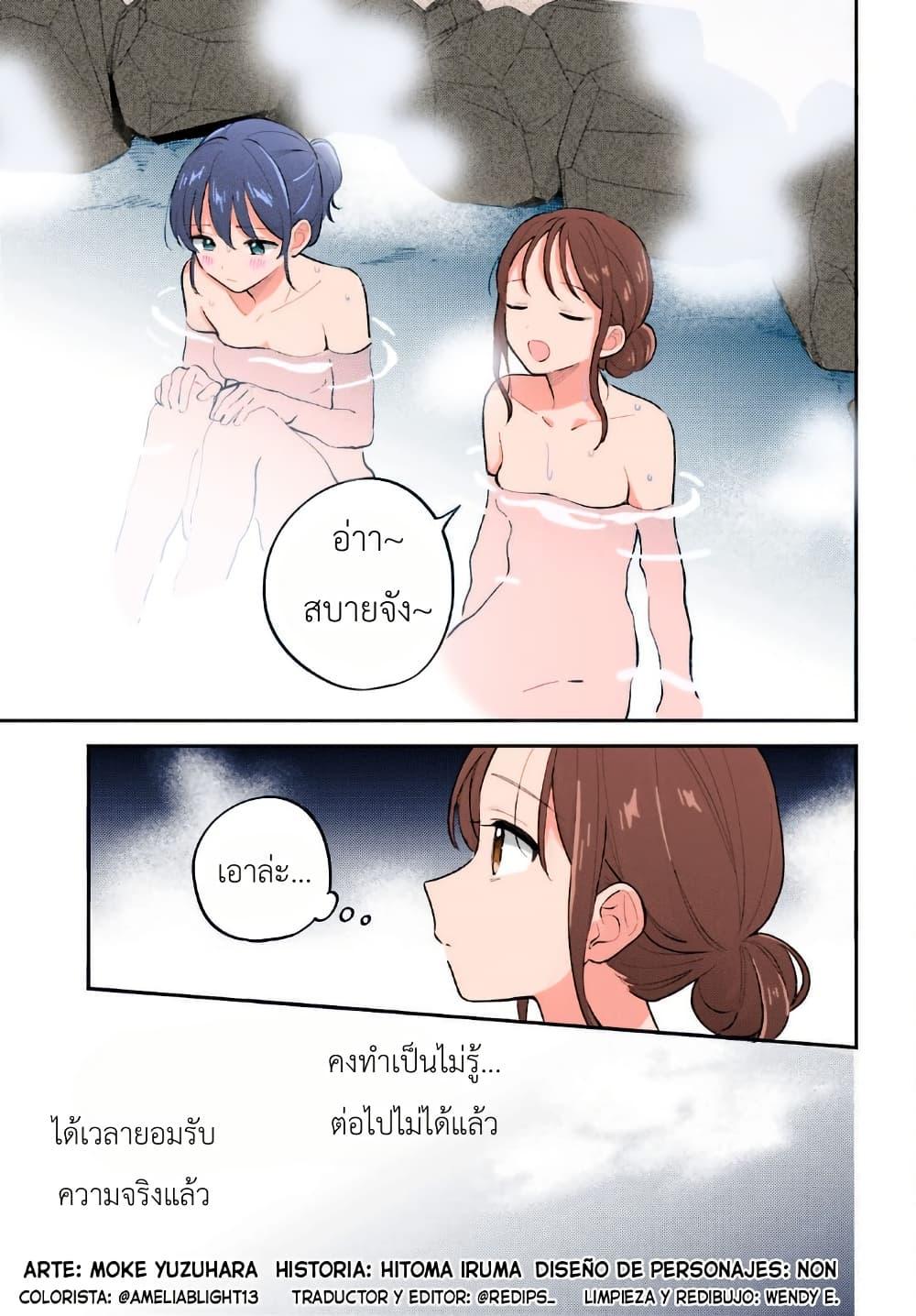 Manga-lc-com อ่านมังงะ อ่านการ์ตูน ออนไลน์ ฟรี Adachi to Shimamura (Yuzuhara Moke) ตอนที่ 1 2 3 4 5 6 7 8 9 10 11 12 13 14 ฟรี ไม่มีโฆษณา Manga-lc - อ่าน มังงะ อ่าน การ์ตูน ออนไลน์ อ่านมังงะ ฟรี