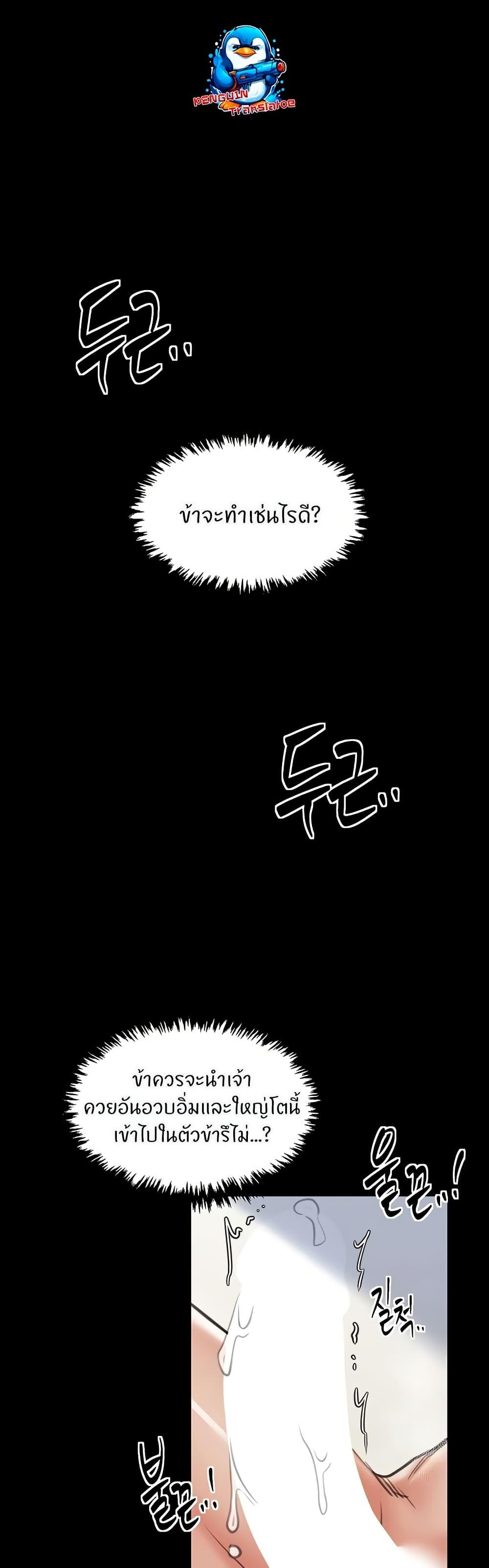 Doujin-Lc- อ่าน โดจิน มังฮวา เกาหลี ญี่ปุ่น จีน แปลไทย The Servant’s Story ตอนที่ 1 2 3 4 5 6 7 8 9 10 11 12 13 14 ฟรี ไม่มีโฆษณา อ่าน โดจิน Manhwa เกาหลี ญี่ปุ่น จีน เรามีครบ คัดมาให้เน้นๆ โดจิน 18+ รับประกันความฟินโดย  Doujin Lc