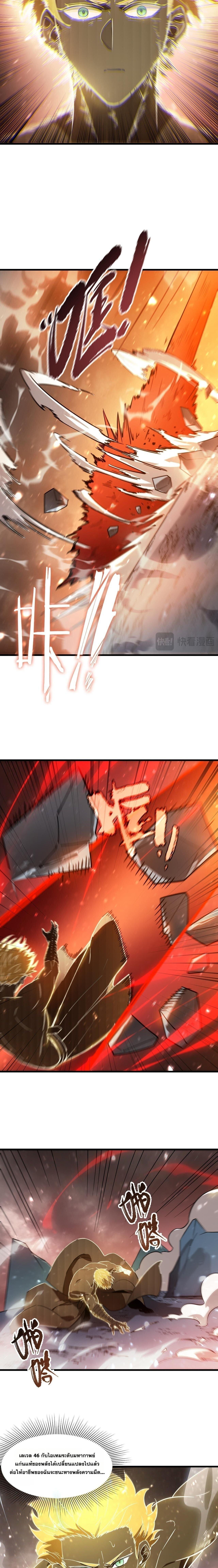 Manga-lc-com อ่านมังงะ อ่านการ์ตูน ออนไลน์ ฟรี SSS Grade Saint Knight ตอนที่ 1 2 3 4 5 6 7 8 9 10 11 12 13 14 ฟรี ไม่มีโฆษณา Manga-lc - อ่าน มังงะ อ่าน การ์ตูน ออนไลน์ อ่านมังงะ ฟรี