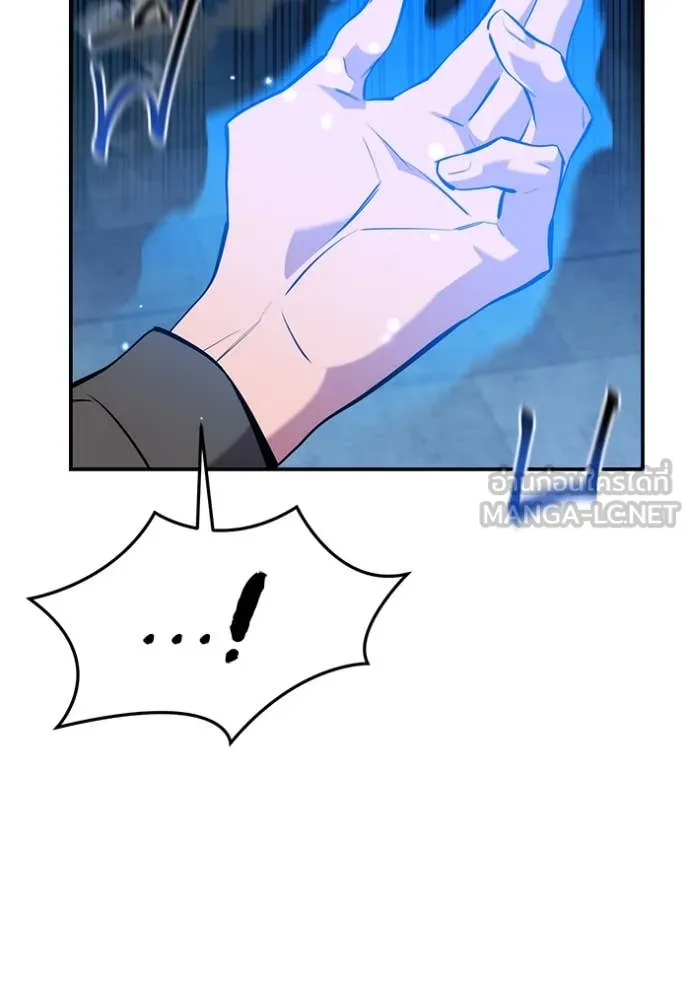 แยกร่าง ล่าอัตโนมัติ ตอนที่ 150 รูปที่ 34