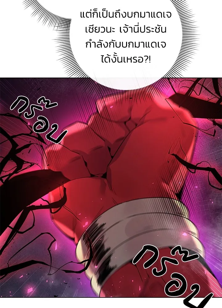 คืนแห่งโทแกบี ตอนที่ 4 รูปที่ 65