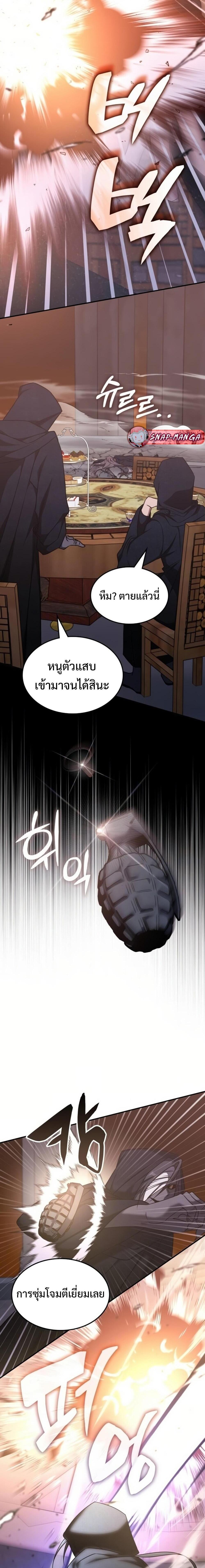 Manga-lc-com อ่านมังงะ อ่านการ์ตูน ออนไลน์ ฟรี The Late Game Healer is Way Too Strong ตอนที่ 1 2 3 4 5 6 7 8 9 10 11 12 13 14 ฟรี ไม่มีโฆษณา Manga-lc - อ่าน มังงะ อ่าน การ์ตูน ออนไลน์ อ่านมังงะ ฟรี