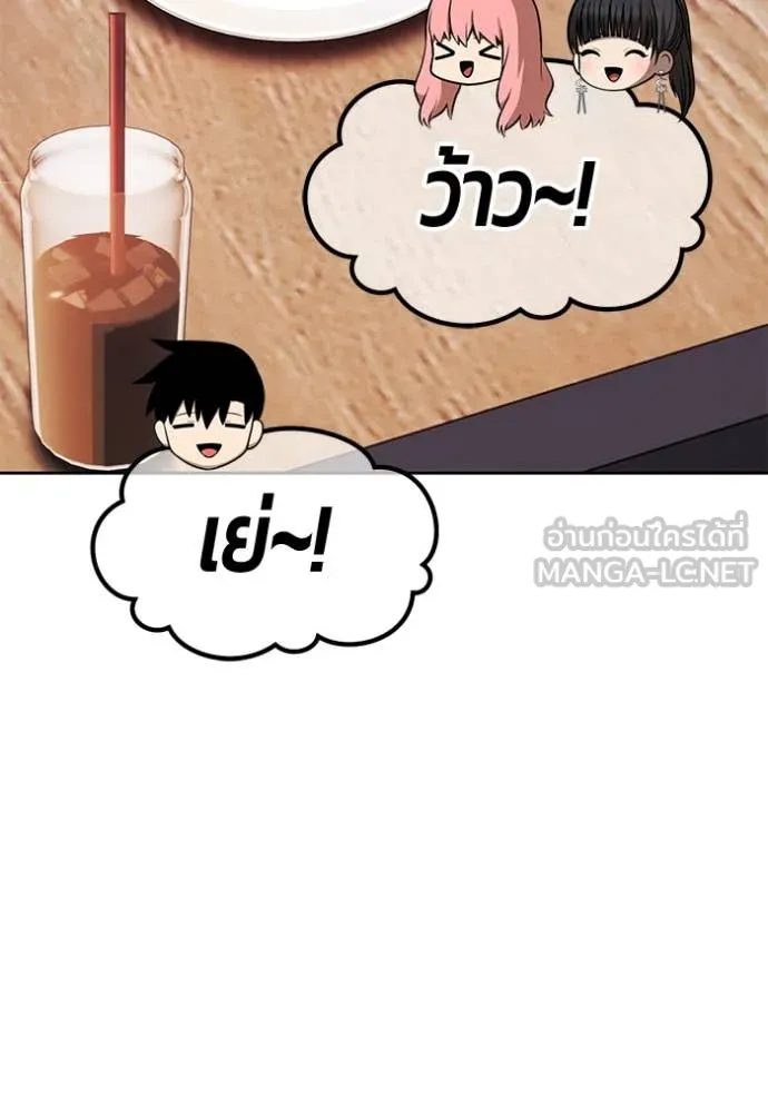 +99 ท่อนไม้ ตอนที่ 75 รูปที่ 125