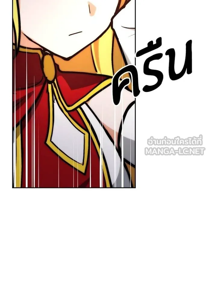 เป้าหมายครั้งที่ 2 ตอนที่ 17 รูปที่ 42