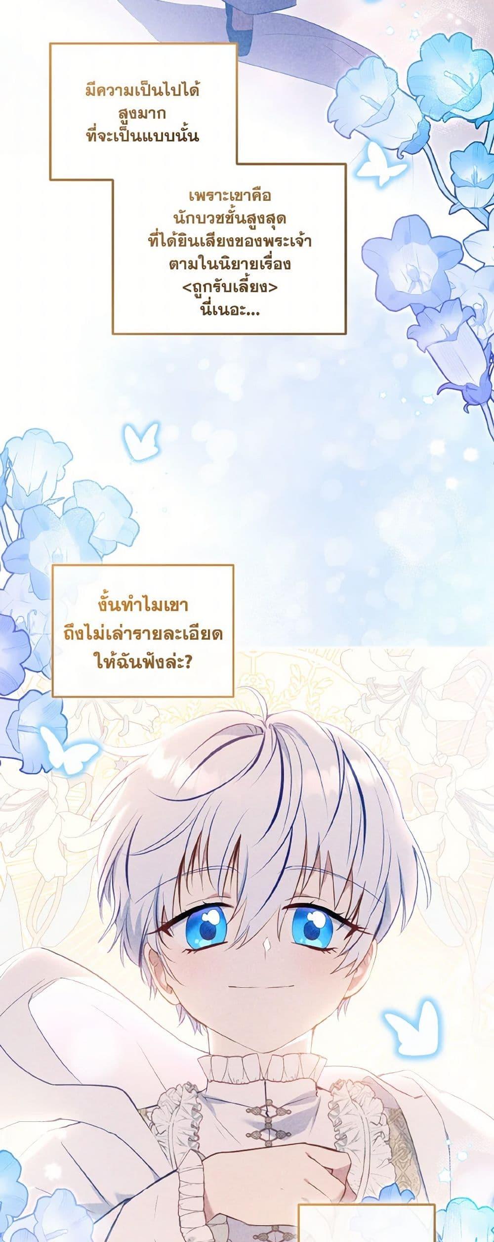 Manga-lc-com อ่านมังงะ อ่านการ์ตูน ออนไลน์ ฟรี I’m Being Raised by Villains ตอนที่ 1 2 3 4 5 6 7 8 9 10 11 12 13 14 ฟรี ไม่มีโฆษณา Manga-lc - อ่าน มังงะ อ่าน การ์ตูน ออนไลน์ อ่านมังงะ ฟรี