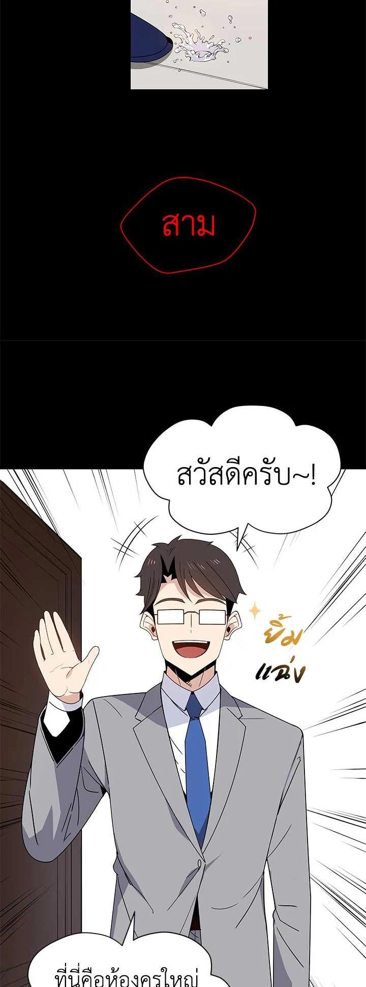 Manga-lc-com อ่านมังงะ อ่านการ์ตูน ออนไลน์ ฟรี The Descent of the Demonic Master ตอนที่ 1 2 3 4 5 6 7 8 9 10 11 12 13 14 ฟรี ไม่มีโฆษณา Manga-lc - อ่าน มังงะ อ่าน การ์ตูน ออนไลน์ อ่านมังงะ ฟรี