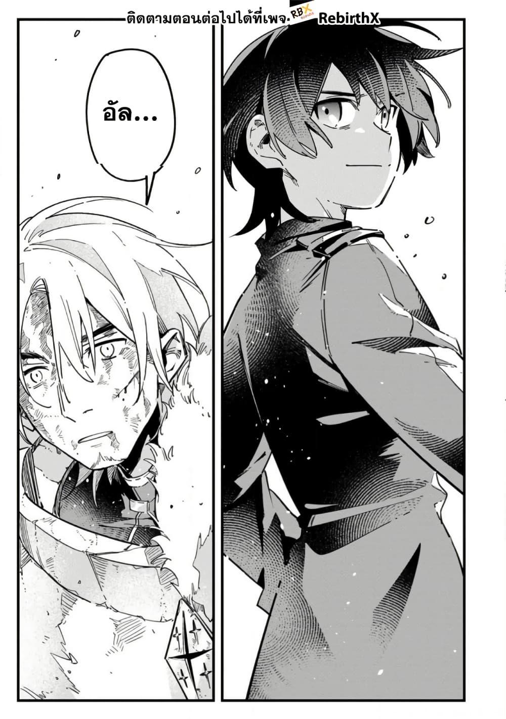 Manga-lc-com อ่านมังงะ อ่านการ์ตูน ออนไลน์ ฟรี Senkou no Boukensha ตอนที่ 1 2 3 4 5 6 7 8 9 10 11 12 13 14 ฟรี ไม่มีโฆษณา Manga-lc - อ่าน มังงะ อ่าน การ์ตูน ออนไลน์ อ่านมังงะ ฟรี