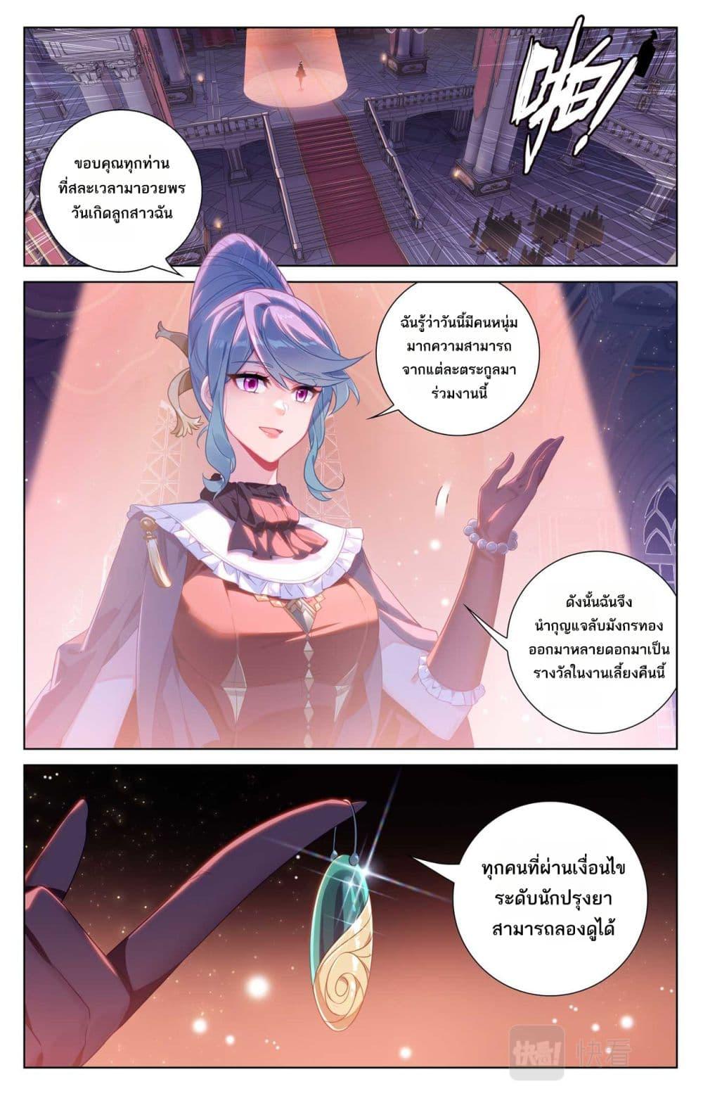 Manga-lc-com อ่านมังงะ อ่านการ์ตูน ออนไลน์ ฟรี Absolute Resonance ตอนที่ 1 2 3 4 5 6 7 8 9 10 11 12 13 14 ฟรี ไม่มีโฆษณา Manga-lc - อ่าน มังงะ อ่าน การ์ตูน ออนไลน์ อ่านมังงะ ฟรี