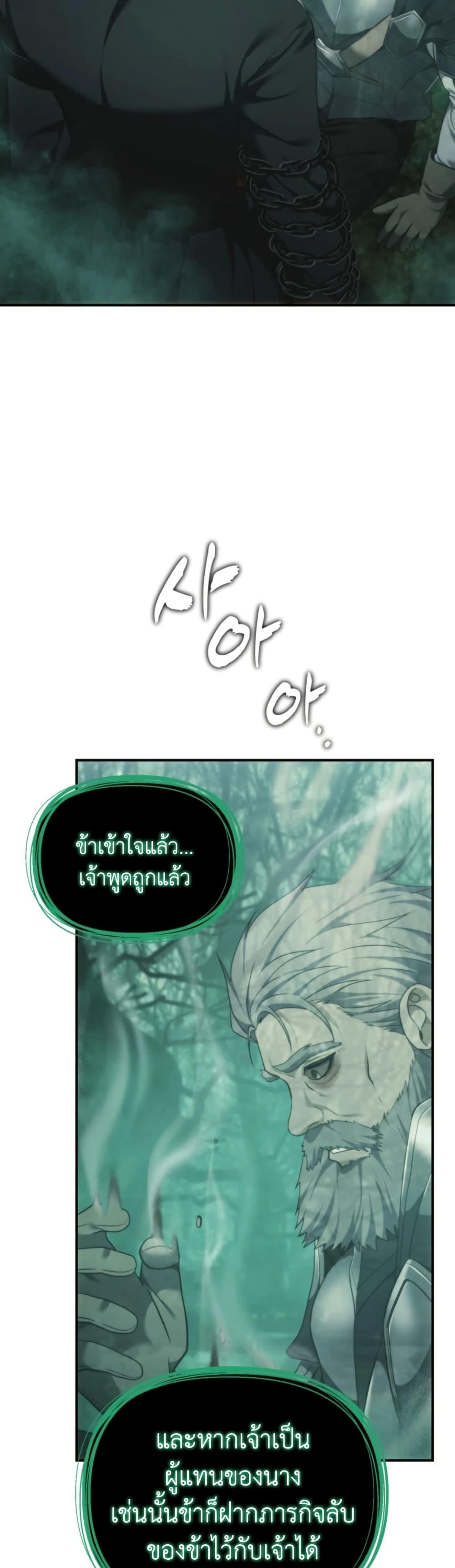 Manga-lc-com อ่านมังงะ อ่านการ์ตูน ออนไลน์ ฟรี Ranker Who Lives A Second Time ตอนที่ 1 2 3 4 5 6 7 8 9 10 11 12 13 14 ฟรี ไม่มีโฆษณา Manga-lc - อ่าน มังงะ อ่าน การ์ตูน ออนไลน์ อ่านมังงะ ฟรี