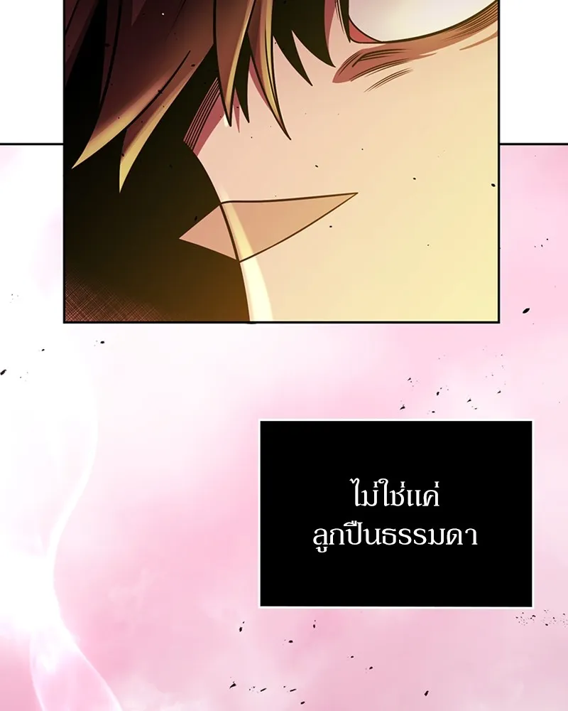 Clever Cleaning Life Of The Returned Genius Hunter ส_ดยอดฮ_นเตอร_สายคล_น ตอนที่ ตอนที่ 80 รูปที่ 150