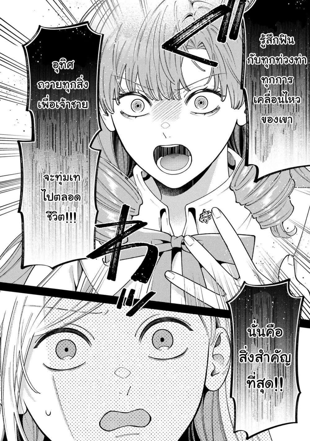 Manga-lc-com อ่านมังงะ อ่านการ์ตูน ออนไลน์ ฟรี Akuyaku Reijo Wa Moe Wo Abiru Hodo Sesshu Shitai! ตอนที่ 1 2 3 4 5 6 7 8 9 10 11 12 13 14 ฟรี ไม่มีโฆษณา Manga-lc - อ่าน มังงะ อ่าน การ์ตูน ออนไลน์ อ่านมังงะ ฟรี