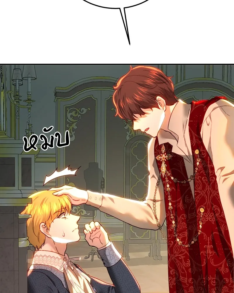 เจ้าหญิงคลั่งแห่งวังหลวง ตอนที่ 81 รูปที่ 121