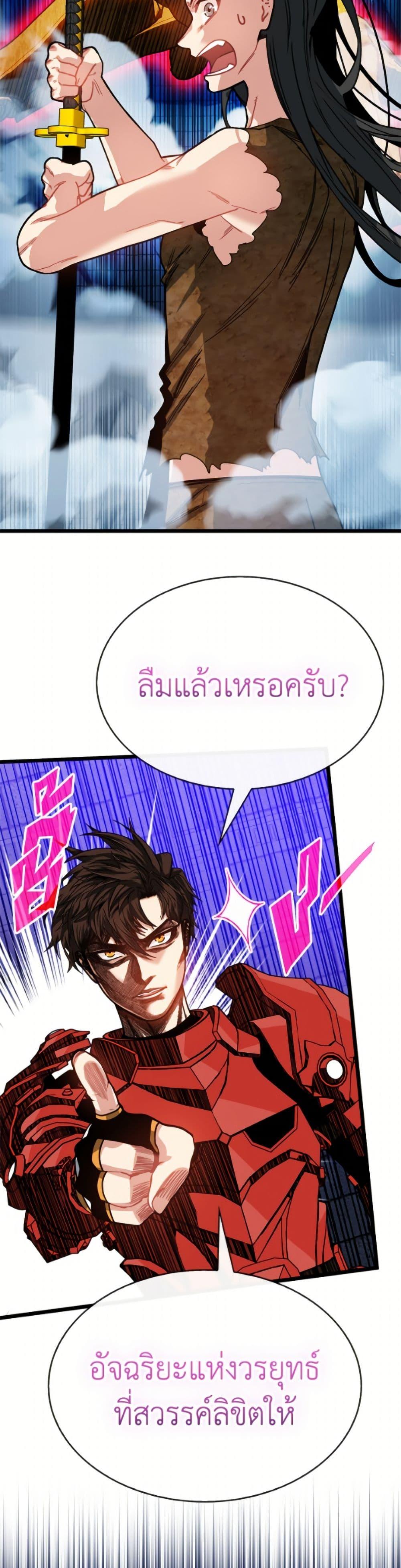 Manga-lc-com อ่านมังงะ อ่านการ์ตูน ออนไลน์ ฟรี SSS-Class Gacha Hunter ตอนที่ 1 2 3 4 5 6 7 8 9 10 11 12 13 14 ฟรี ไม่มีโฆษณา Manga-lc - อ่าน มังงะ อ่าน การ์ตูน ออนไลน์ อ่านมังงะ ฟรี