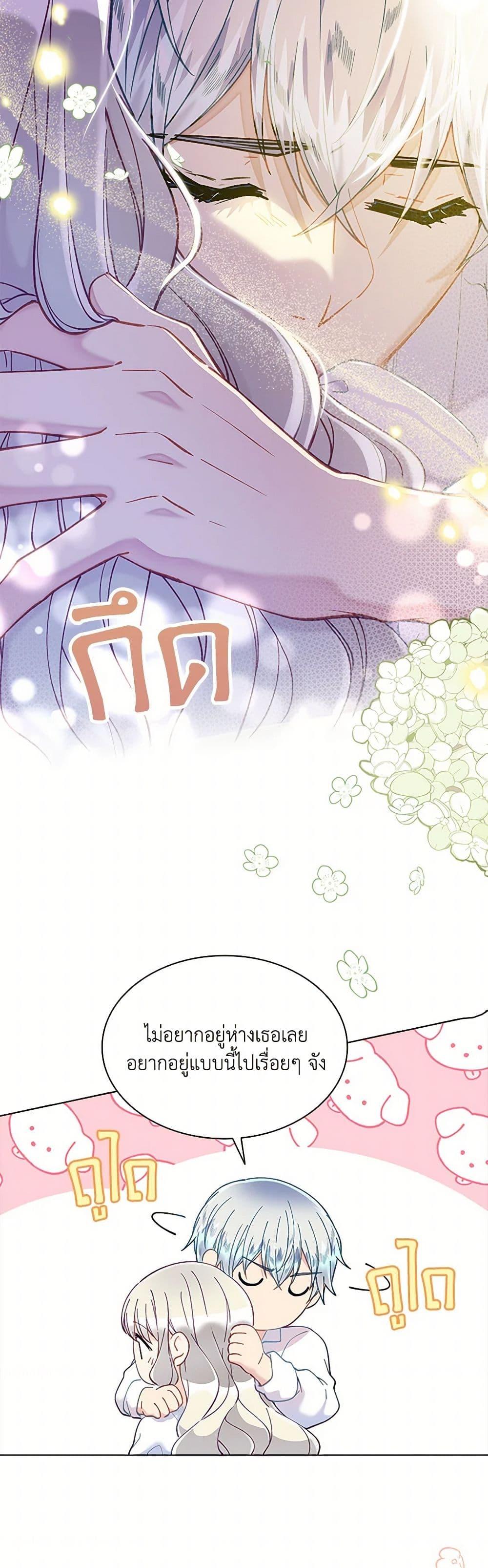 Manga-lc-com อ่านมังงะ อ่านการ์ตูน ออนไลน์ ฟรี The Mighty Extra – One Girl Changes the World ตอนที่ 1 2 3 4 5 6 7 8 9 10 11 12 13 14 ฟรี ไม่มีโฆษณา Manga-lc - อ่าน มังงะ อ่าน การ์ตูน ออนไลน์ อ่านมังงะ ฟรี