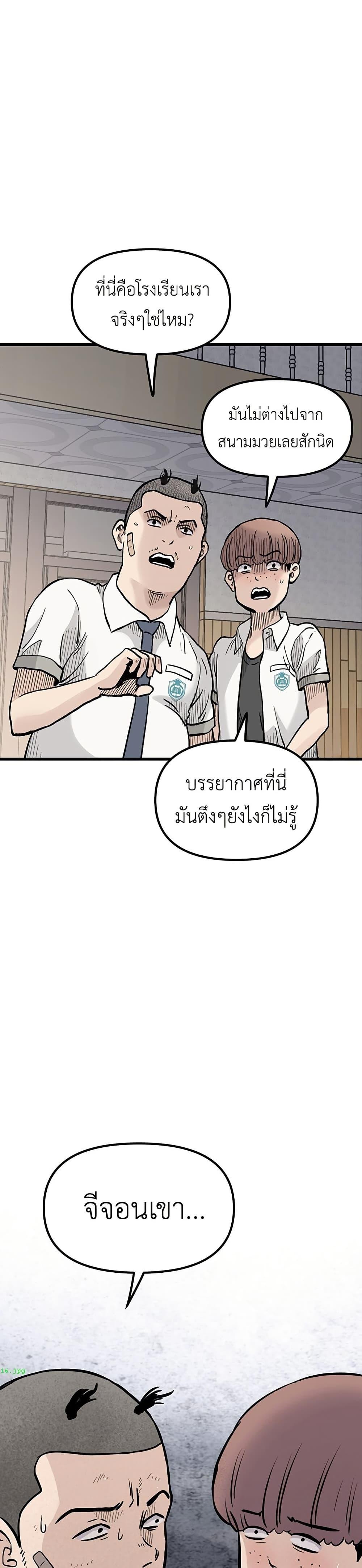 Manga-lc-com อ่านมังงะ อ่านการ์ตูน ออนไลน์ ฟรี The Silent Transfer Student ตอนที่ 1 2 3 4 5 6 7 8 9 10 11 12 13 14 ฟรี ไม่มีโฆษณา Manga-lc - อ่าน มังงะ อ่าน การ์ตูน ออนไลน์ อ่านมังงะ ฟรี