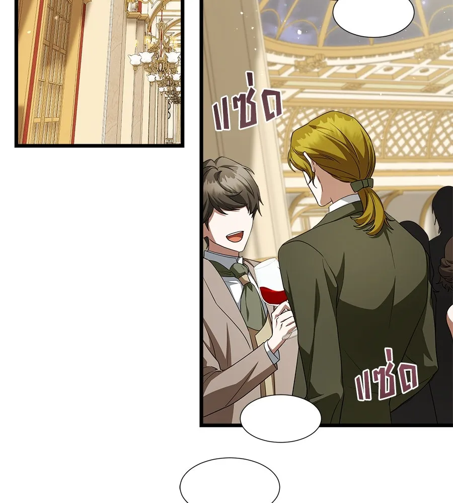 สัญญารักฉบับสุดท้าย ตอนที่ 14 รูปที่ 115