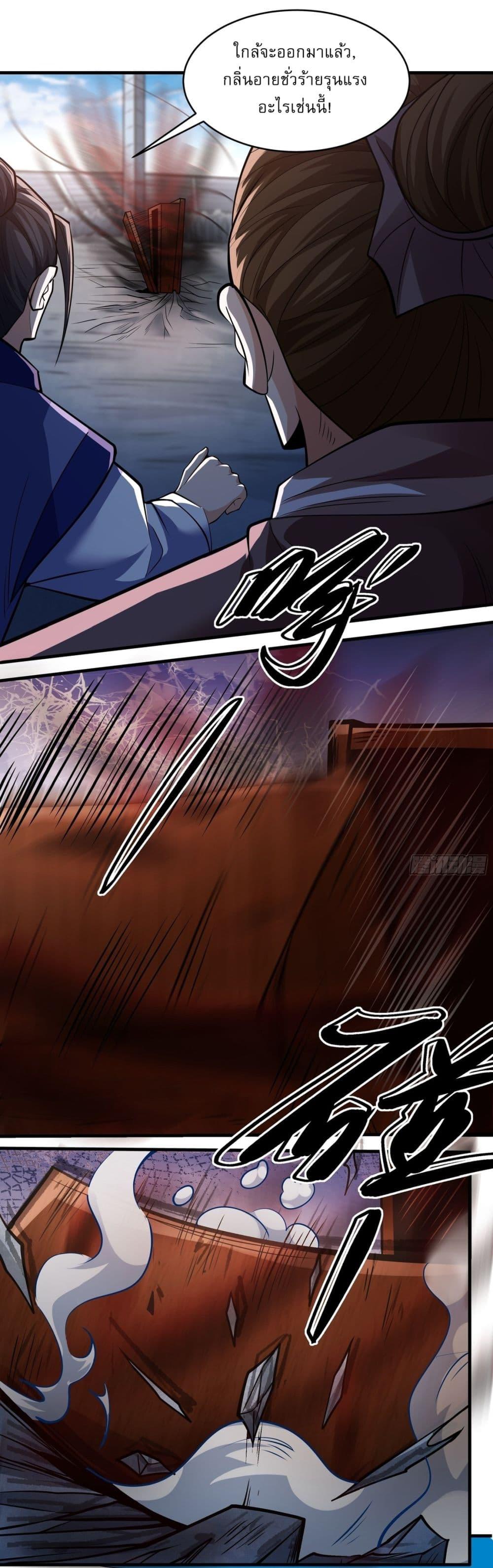 Manga-lc-com อ่านมังงะ อ่านการ์ตูน ออนไลน์ ฟรี God of Martial Arts ตอนที่ 1 2 3 4 5 6 7 8 9 10 11 12 13 14 ฟรี ไม่มีโฆษณา Manga-lc - อ่าน มังงะ อ่าน การ์ตูน ออนไลน์ อ่านมังงะ ฟรี