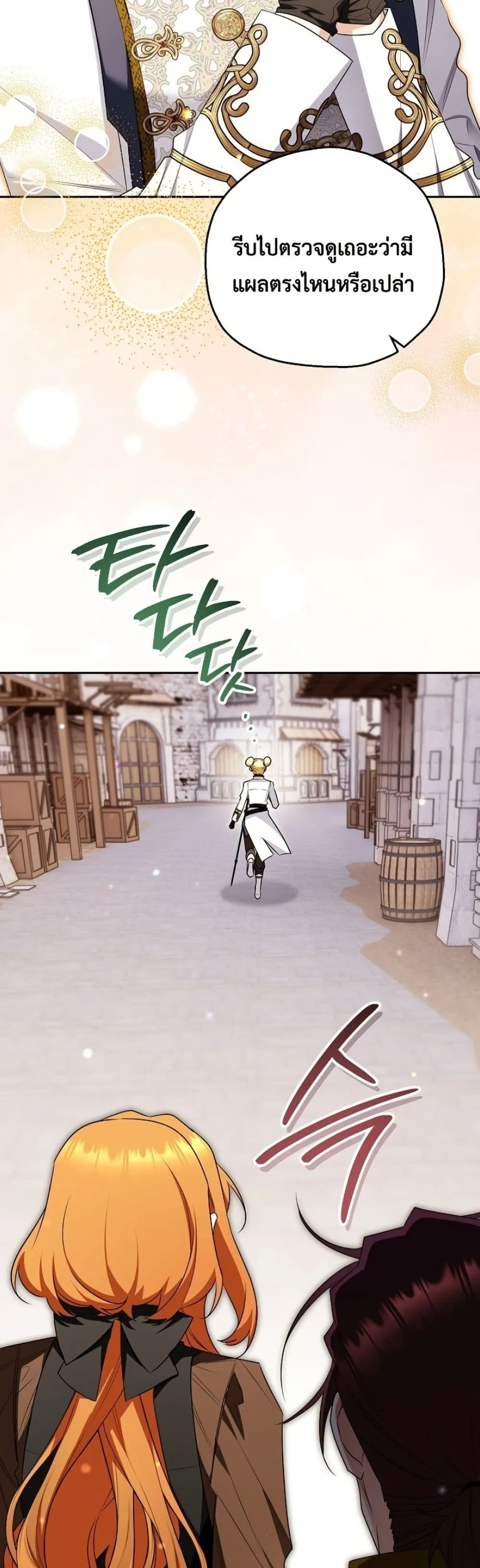 Manga-lc-com อ่านมังงะ อ่านการ์ตูน ออนไลน์ ฟรี Marriage With A Suspiciously Demure Husband ตอนที่ 1 2 3 4 5 6 7 8 9 10 11 12 13 14 ฟรี ไม่มีโฆษณา Manga-lc - อ่าน มังงะ อ่าน การ์ตูน ออนไลน์ อ่านมังงะ ฟรี