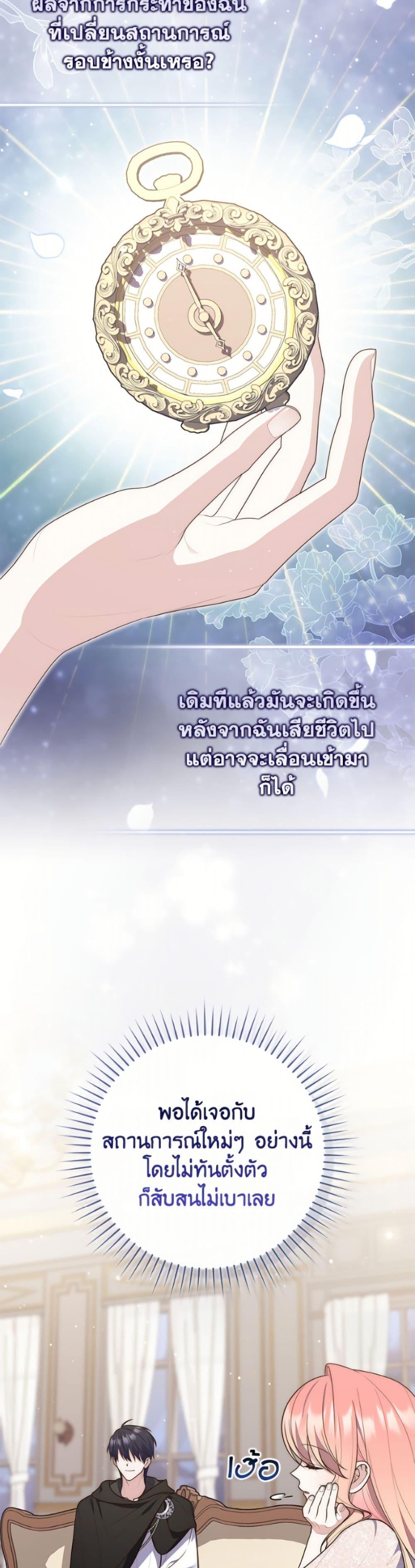 Manga-lc-com อ่านมังงะ อ่านการ์ตูน ออนไลน์ ฟรี Fortune-Telling Lady ตอนที่ 1 2 3 4 5 6 7 8 9 10 11 12 13 14 ฟรี ไม่มีโฆษณา Manga-lc - อ่าน มังงะ อ่าน การ์ตูน ออนไลน์ อ่านมังงะ ฟรี