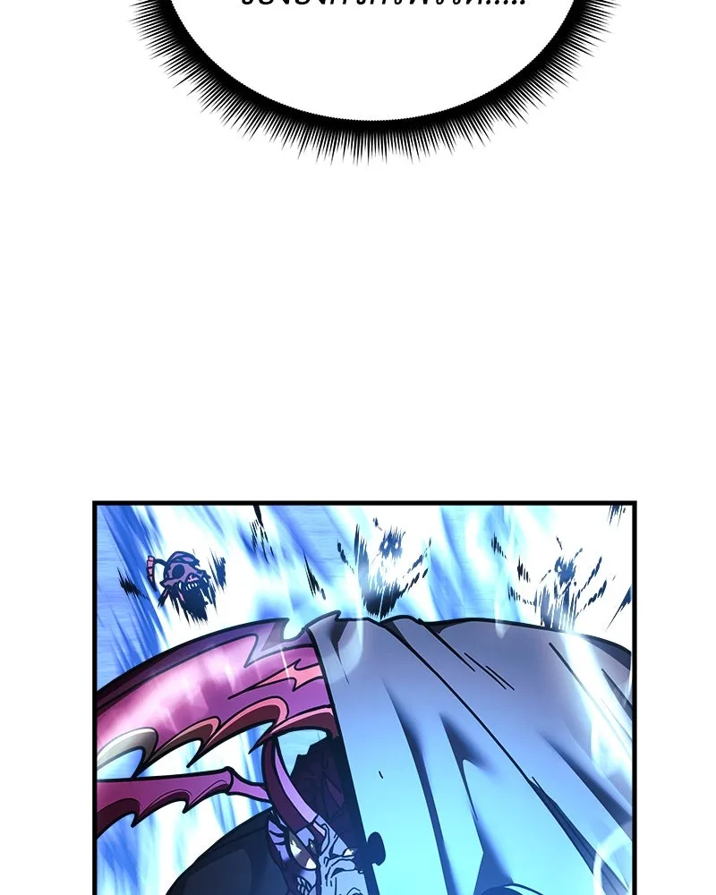 สัปดาห์นี้งดอัปตอนใหม่ ตอนที่ 13 รูปที่ 5