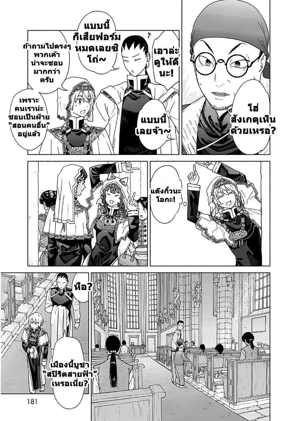 Manga-lc-com อ่านมังงะ อ่านการ์ตูน ออนไลน์ ฟรี Magus of the Library ตอนที่ 1 2 3 4 5 6 7 8 9 10 11 12 13 14 ฟรี ไม่มีโฆษณา Manga-lc - อ่าน มังงะ อ่าน การ์ตูน ออนไลน์ อ่านมังงะ ฟรี