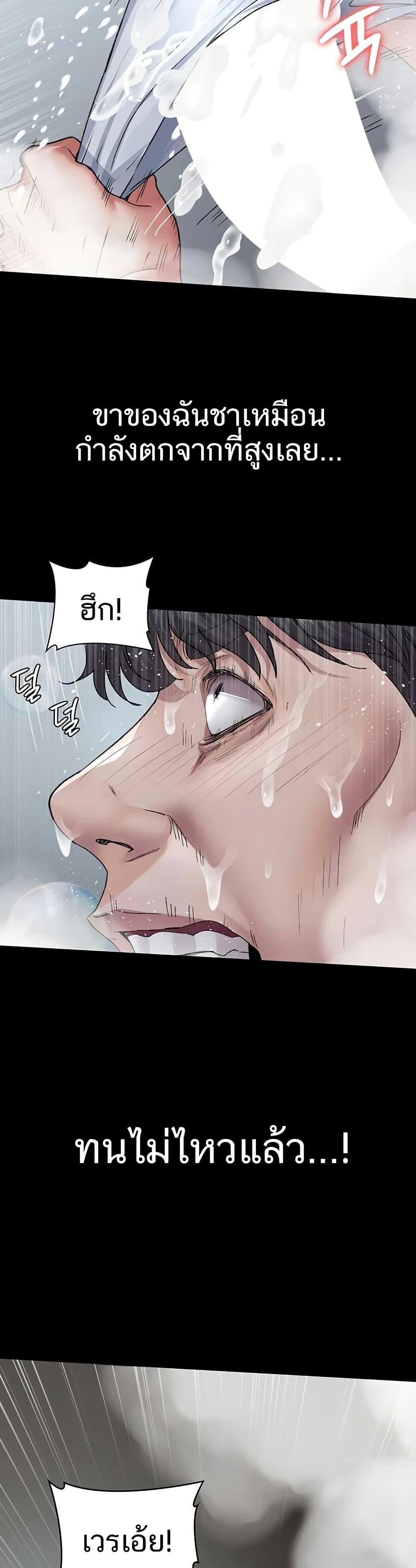 Doujin-Lc- อ่าน โดจิน มังฮวา เกาหลี ญี่ปุ่น จีน แปลไทย Night Hospital ตอนที่ 1 2 3 4 5 6 7 8 9 10 11 12 13 14 ฟรี ไม่มีโฆษณา อ่าน โดจิน Manhwa เกาหลี ญี่ปุ่น จีน เรามีครบ คัดมาให้เน้นๆ โดจิน 18+ รับประกันความฟินโดย  Doujin Lc