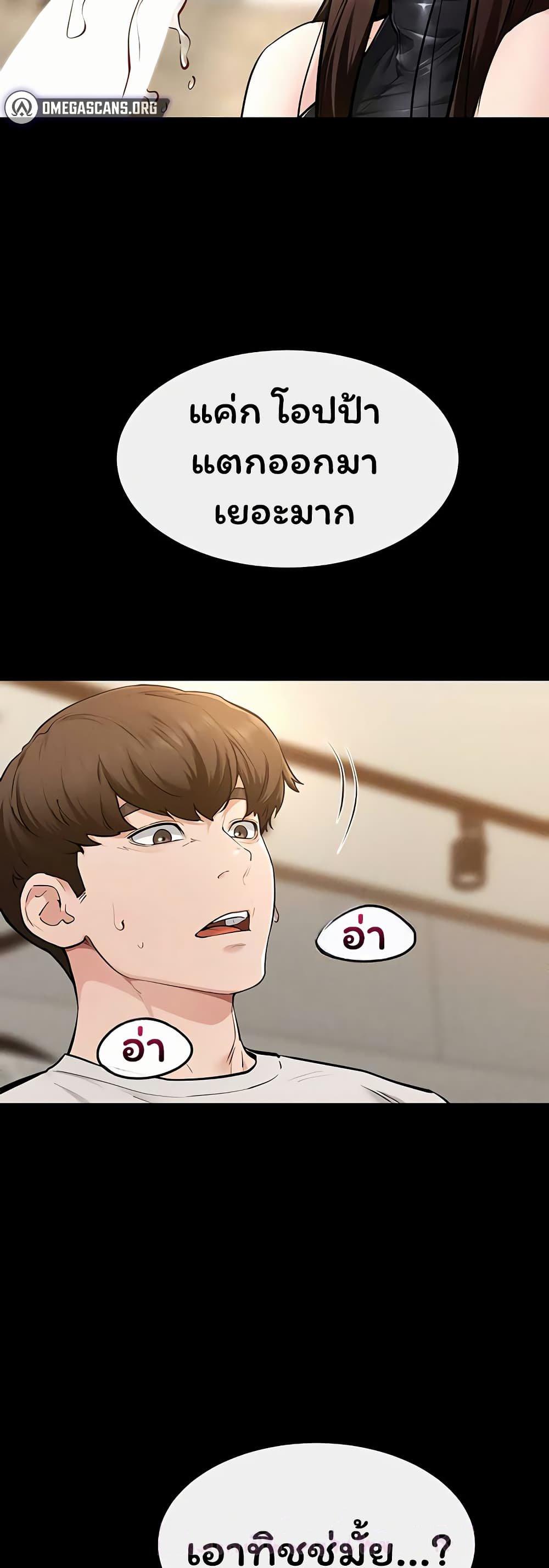 Doujin-Lc- อ่าน โดจิน มังฮวา เกาหลี ญี่ปุ่น จีน แปลไทย My New Family ตอนที่ 1 2 3 4 5 6 7 8 9 10 11 12 13 14 ฟรี ไม่มีโฆษณา อ่าน โดจิน Manhwa เกาหลี ญี่ปุ่น จีน เรามีครบ คัดมาให้เน้นๆ โดจิน 18+ รับประกันความฟินโดย  Doujin Lc