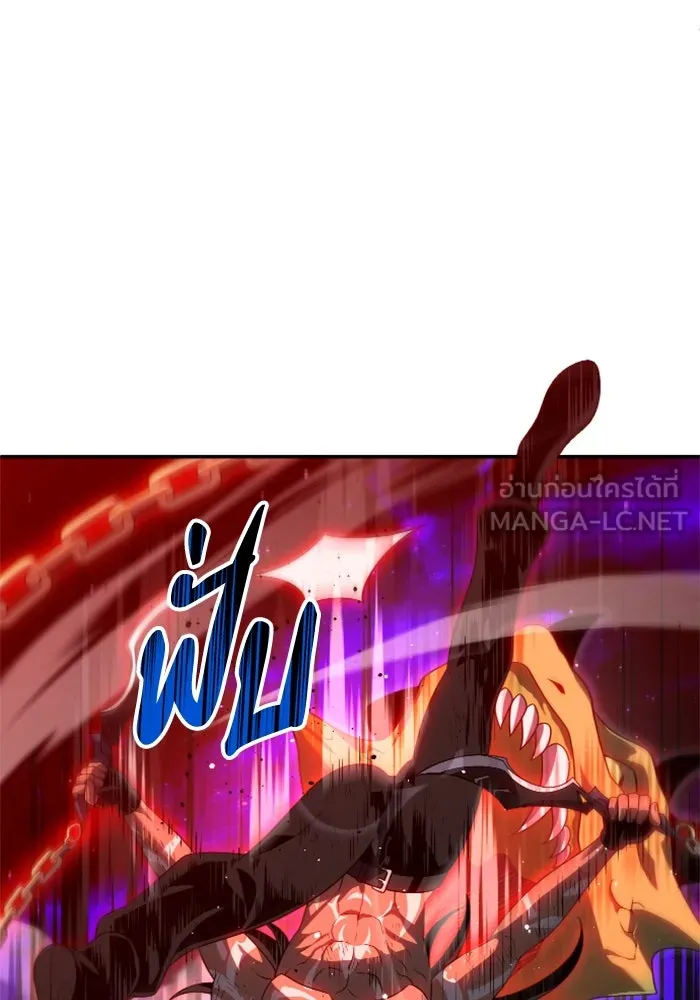 อดีตบอสหอคอย ตอนที่ 67 รูปที่ 207