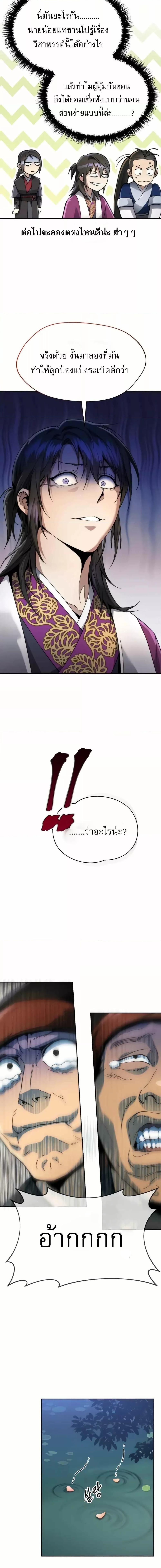 Manga-lc-com อ่านมังงะ อ่านการ์ตูน ออนไลน์ ฟรี มารสวรรค์เกิดให ตอนที่ 1 2 3 4 5 6 7 8 9 10 11 12 13 14 ฟรี ไม่มีโฆษณา Manga-lc - อ่าน มังงะ อ่าน การ์ตูน ออนไลน์ อ่านมังงะ ฟรี