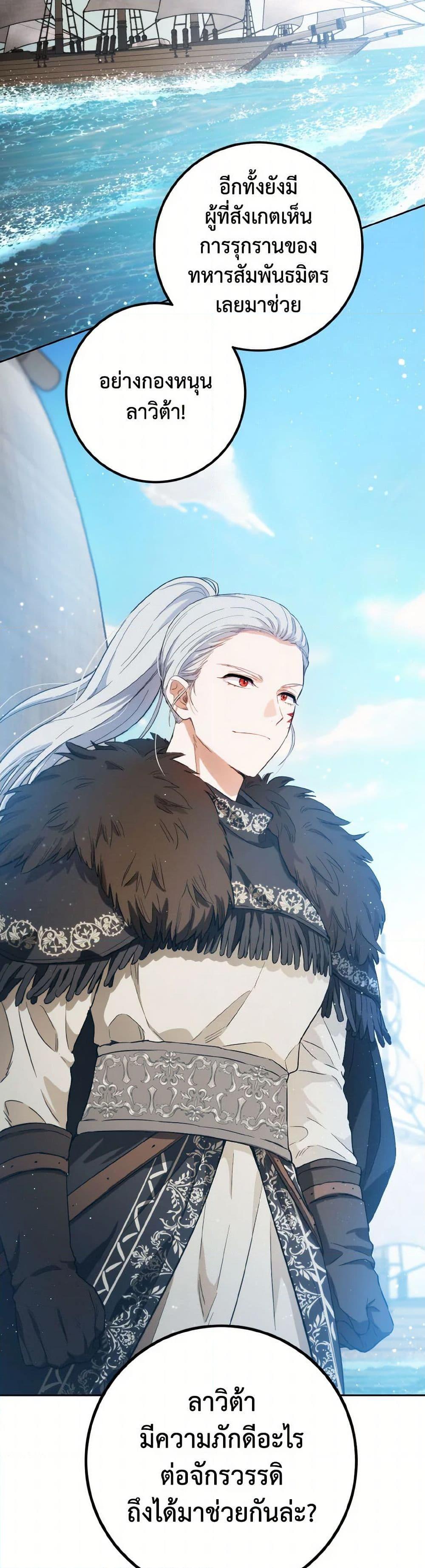 Manga-lc-com อ่านมังงะ อ่านการ์ตูน ออนไลน์ ฟรี The Heiress’s Double Life ตอนที่ 1 2 3 4 5 6 7 8 9 10 11 12 13 14 ฟรี ไม่มีโฆษณา Manga-lc - อ่าน มังงะ อ่าน การ์ตูน ออนไลน์ อ่านมังงะ ฟรี