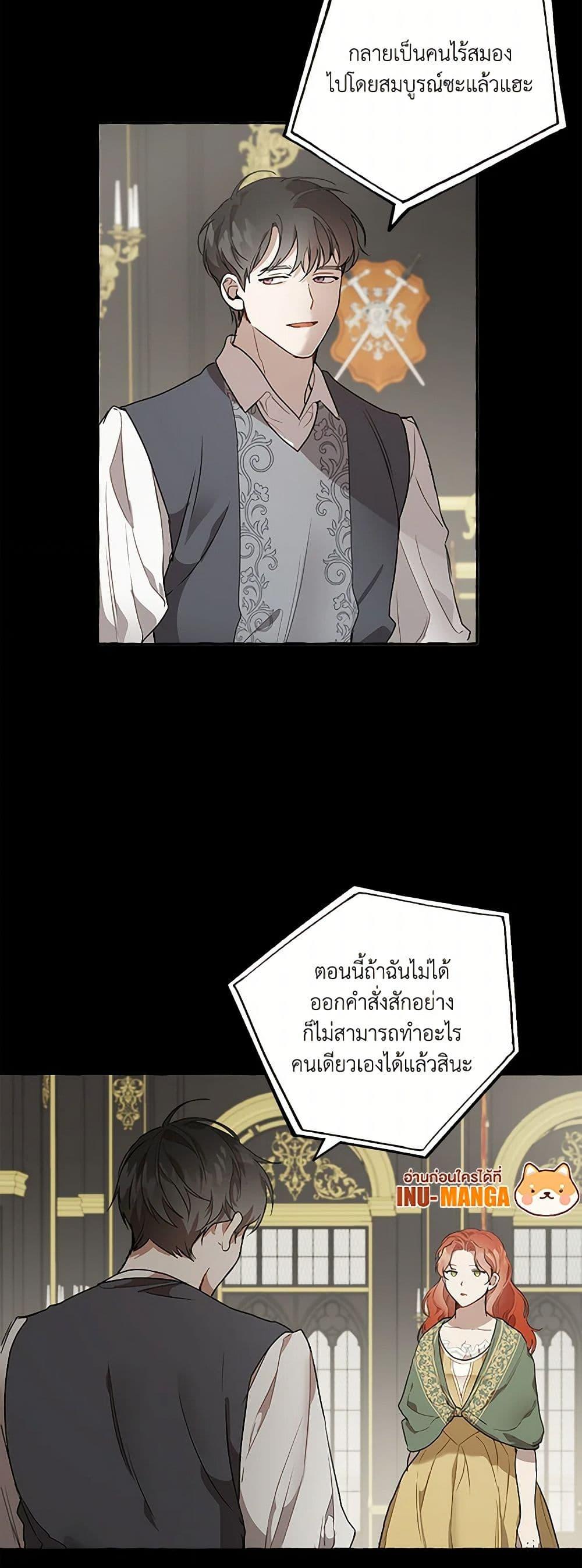 Manga-lc-com อ่านมังงะ อ่านการ์ตูน ออนไลน์ ฟรี It Was All a Mistake ตอนที่ 1 2 3 4 5 6 7 8 9 10 11 12 13 14 ฟรี ไม่มีโฆษณา Manga-lc - อ่าน มังงะ อ่าน การ์ตูน ออนไลน์ อ่านมังงะ ฟรี