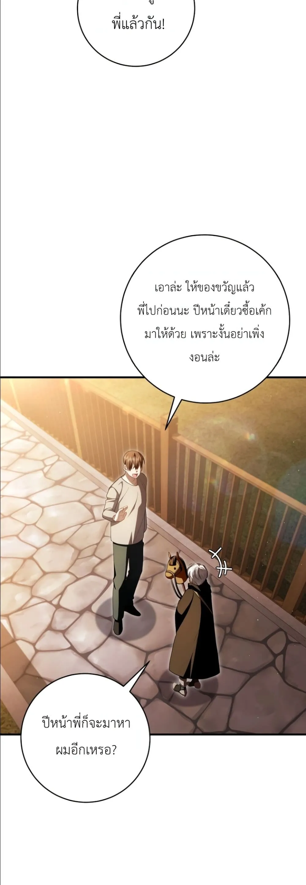 Manga-lc-com อ่านมังงะ อ่านการ์ตูน ออนไลน์ ฟรี The Abandoned Princes Ghost Bride ตอนที่ 1 2 3 4 5 6 7 8 9 10 11 12 13 14 ฟรี ไม่มีโฆษณา Manga-lc - อ่าน มังงะ อ่าน การ์ตูน ออนไลน์ อ่านมังงะ ฟรี