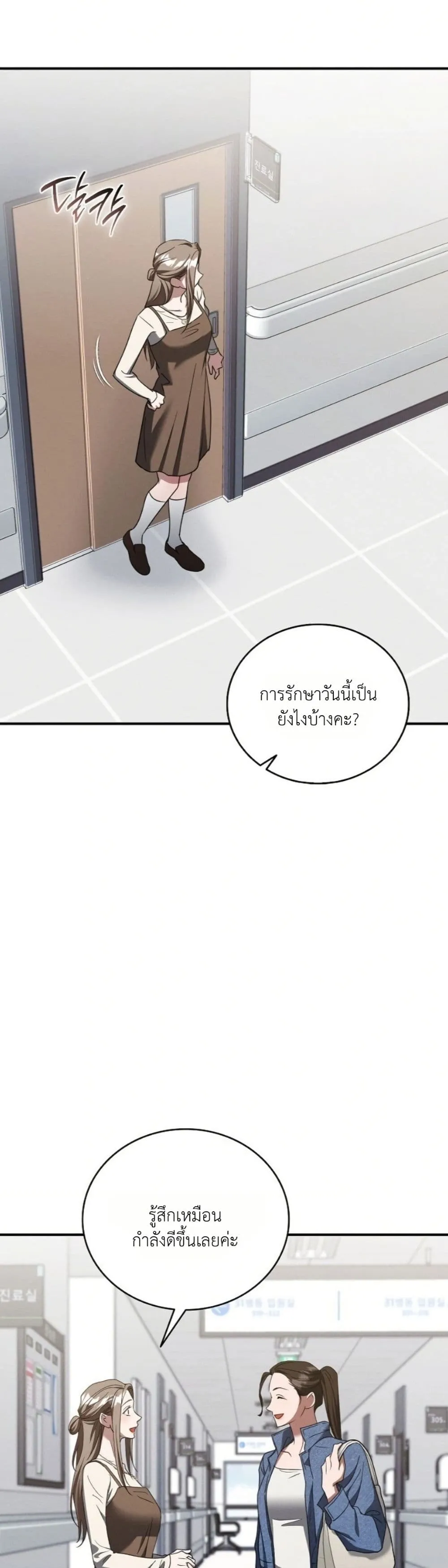 Manga-lc-com อ่านมังงะ อ่านการ์ตูน ออนไลน์ ฟรี Bastard Uncle ตอนที่ 1 2 3 4 5 6 7 8 9 10 11 12 13 14 ฟรี ไม่มีโฆษณา Manga-lc - อ่าน มังงะ อ่าน การ์ตูน ออนไลน์ อ่านมังงะ ฟรี